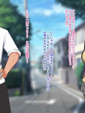(同人CG集) [ゆーほく。] 【寝取らせ】僕の為に彼女が汗だく浮気セックスしまくる話_005