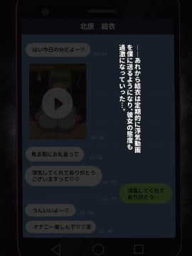 (同人CG集) [ゆーほく。] 【寝取らせ】僕の為に彼女が汗だく浮気セックスしまくる話_060