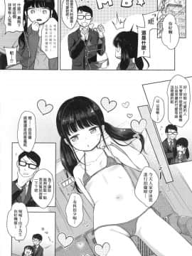 Mannaka. (Uncensored)_00010