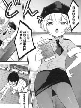 Mannaka. (Uncensored)_00028