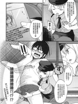 Mannaka. (Uncensored)_00030