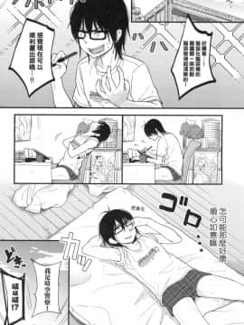 Mannaka. (Uncensored)_00042