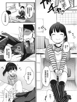Mannaka. (Uncensored)_00047