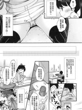 Mannaka. (Uncensored)_00051