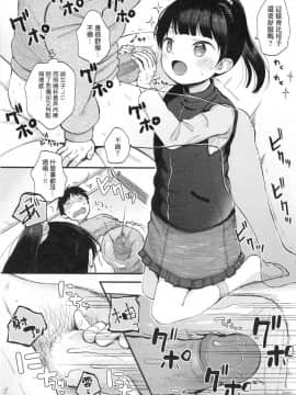 Mannaka. (Uncensored)_00052