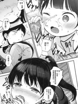 Mannaka. (Uncensored)_00053