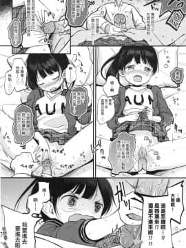 Mannaka. (Uncensored)_00058
