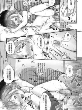 Mannaka. (Uncensored)_00077