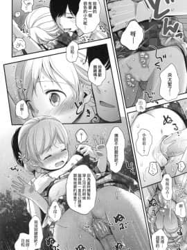 Mannaka. (Uncensored)_00098