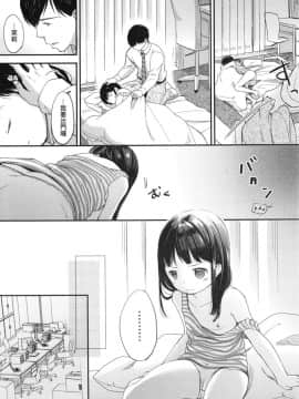 Mannaka. (Uncensored)_00105