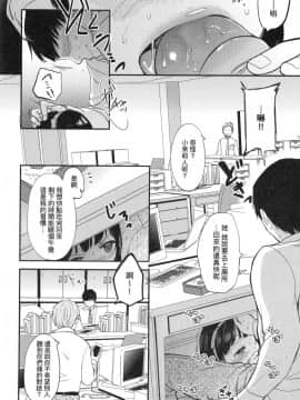 Mannaka. (Uncensored)_00110