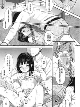 Mannaka. (Uncensored)_00117