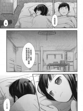 Mannaka. (Uncensored)_00131