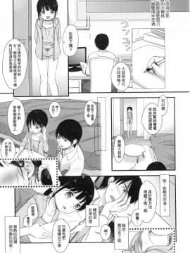 Mannaka. (Uncensored)_00157