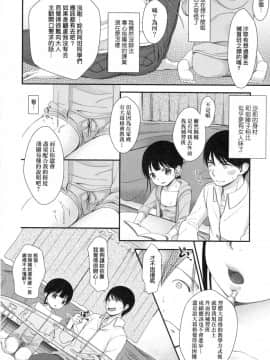 Mannaka. (Uncensored)_00158