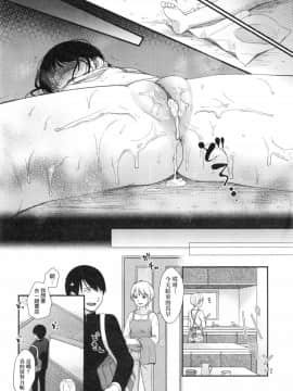Mannaka. (Uncensored)_00166