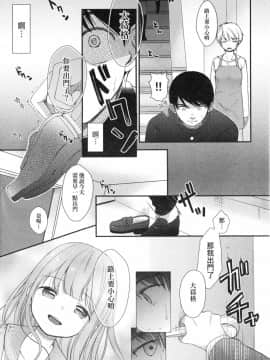 Mannaka. (Uncensored)_00167