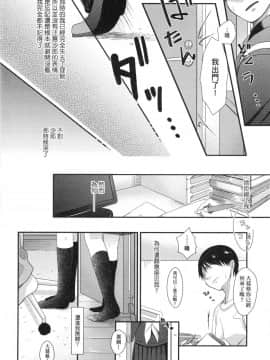 Mannaka. (Uncensored)_00168