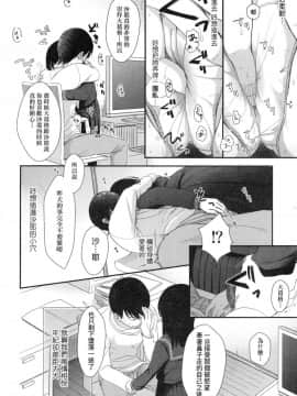 Mannaka. (Uncensored)_00170
