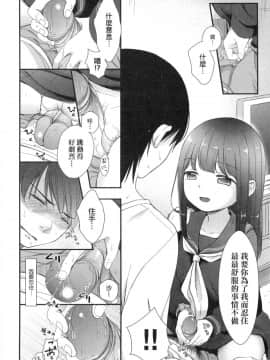 Mannaka. (Uncensored)_00172