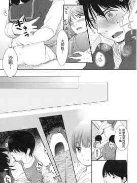 Mannaka. (Uncensored)_00179