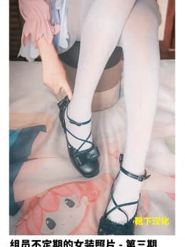 BB-Chan Ni Amayakasarenagara Shasei Kanri!_nvzhuangweiye_10