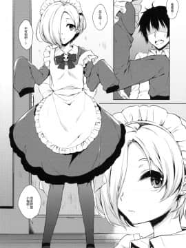 Koume-Chan To Anoko To Nagasaresex_06