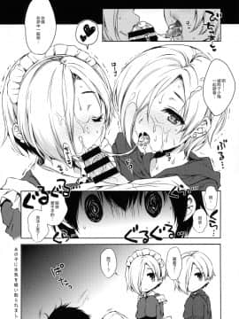 Koume-Chan To Anoko To Nagasaresex_11