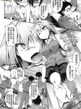 [風的工房][無碼][灯ひでかず] 快感遊戯録 快感遊戲錄 無修正_風的工房073