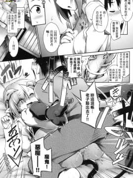 [風的工房][無碼][灯ひでかず] 快感遊戯録 快感遊戲錄 無修正_風的工房124