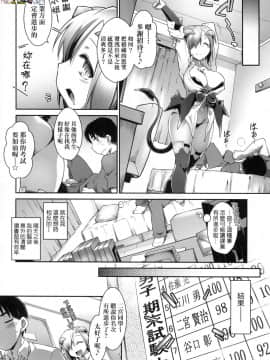 [風的工房][無碼][灯ひでかず] 快感遊戯録 快感遊戲錄 無修正_風的工房133