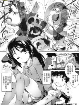 [風的工房][無碼][灯ひでかず] 快感遊戯録 快感遊戲錄 無修正_風的工房134