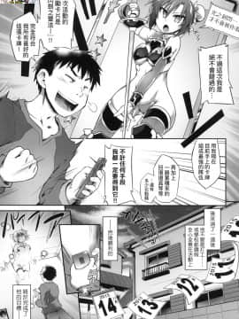 [風的工房][無碼][灯ひでかず] 快感遊戯録 快感遊戲錄 無修正_風的工房154
