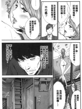 [風的工房][[ながしま超助] 3.5階の覗き穴 3.5樓的偷窺穴_風的工房055