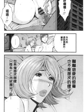 [風的工房][[ながしま超助] 3.5階の覗き穴 3.5樓的偷窺穴_風的工房128