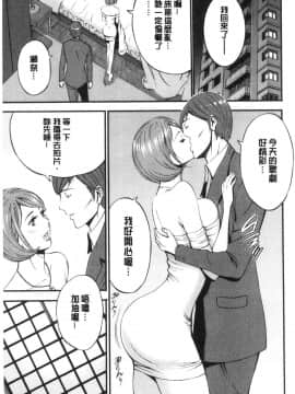 [風的工房][[ながしま超助] 3.5階の覗き穴 3.5樓的偷窺穴_風的工房145