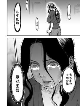 [葛籠くずかご] AV女優の母さんと引きこもりの僕がセックスするようになった理由 [網路各漢化組資源整合版]_A082