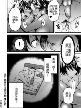 [葛籠くずかご] AV女優の母さんと引きこもりの僕がセックスするようになった理由 [網路各漢化組資源整合版]_A100