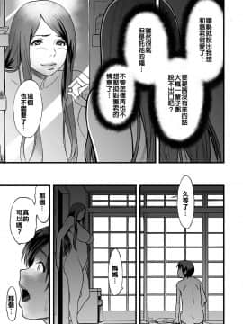 [葛籠くずかご] AV女優の母さんと引きこもりの僕がセックスするようになった理由 [網路各漢化組資源整合版]_A179