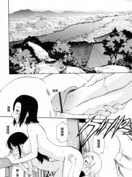 [上連雀三平] わたしを有明へつれてって [FD TRANSLATOR]_042_TMTA_040