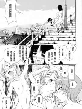 [上連雀三平] わたしを有明へつれてって [FD TRANSLATOR]_068_TMTA_065