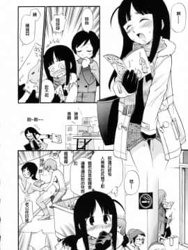 [上連雀三平] わたしを有明へつれてって [FD TRANSLATOR]_114_TMTA_108