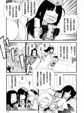 [上連雀三平] わたしを有明へつれてって [FD TRANSLATOR]_127_TMTA_121