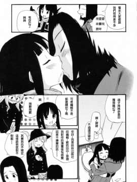 [上連雀三平] わたしを有明へつれてって [FD TRANSLATOR]_135_TMTA_129