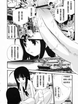 [上連雀三平] わたしを有明へつれてって [FD TRANSLATOR]_159_TMTA_152