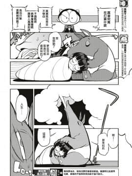 [F4U] 異世界はこう抜く 第1-18話 [中国翻訳]_053