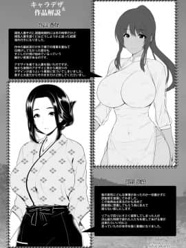 [跳馬遊鹿] 湿楽艶 [DL版]_132