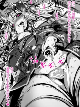 [Twitter] ふみひこ (1/2)_Fu_MiHi_Ko-1144797286016270336-20190629_103836-img1