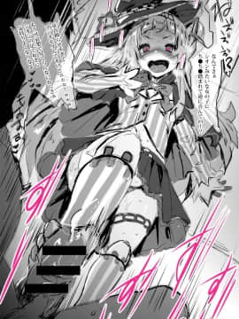 [Twitter] ふみひこ (1/2)_Fu_MiHi_Ko-1148972676691582977-20190710_231007-img1