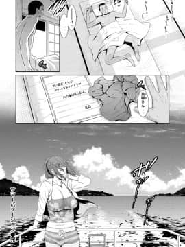 [Gonza] 熟れはじめ、女ざかり。[DL版]_026
